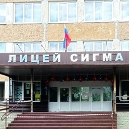 Аватар канала «Новостной паблик "Сигма"»