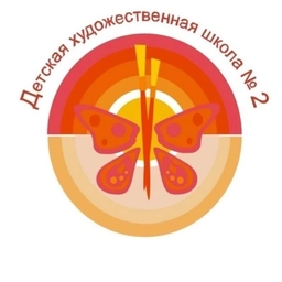Аватар канала «Художественная школа N 2 г.Барнаула»