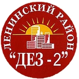 Аватар канала «ООО "ДЕЗ-2 Ленинского района"»