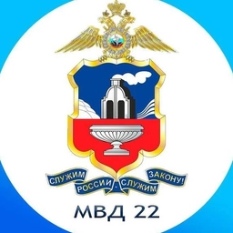 Аватар канала «Полиция Алтайского края»