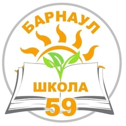 Аватар канала «МБОУ "СОШ №59"»
