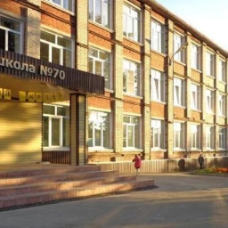 Аватар канала «МБОУ "СОШ № 70" Барнаул»