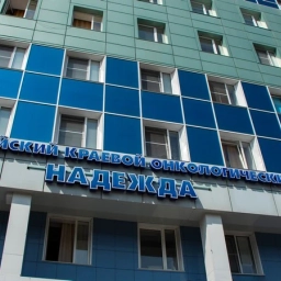 Аватар канала «Алтайский онкодиспансер»