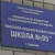 Аватар канала «МБОУ "ООШ №95"»