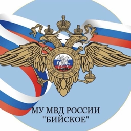 Аватар канала «Полиция Бийска🇷🇺»