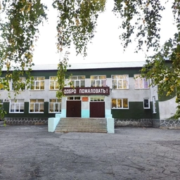 Аватар канала «МБОУ "Моховская СОШ"»