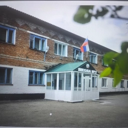 Аватар канала «МБОУ " АЛТАЙСКАЯ СОШ 2"»