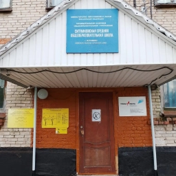 Аватар канала «МКОУ "Ситниковская СОШ"»