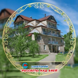 Аватар канала «Санаторий "Рассветы над Бией"»