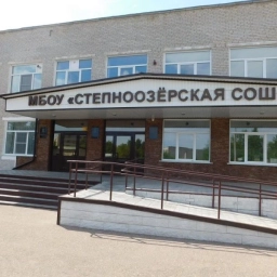 Аватар канала «МБОУ Степноозёрская СОШ Благовещенский район Алтайский край»
