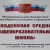 Аватар канала «Гляденская СОШ Благовещенского района»