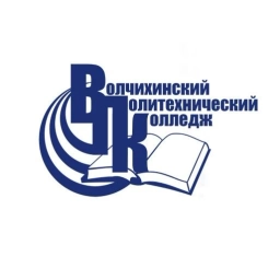 Аватар канала «КГБПОУ "Волчихинский политехнический колледж"»