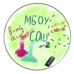 Аватар канала «Информационный канал МБОУ СОШ №2 с. Иглино»