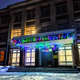 Аватар канала «МБОУ Залесовская СОШ №1»