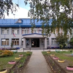 Аватар канала «Ключевская школа интернат»