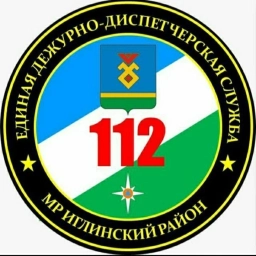 Аватар канала «ЕДДС Иглинского района»