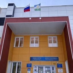 Аватар канала «МБОУ СОШ №5 с. Иглино»