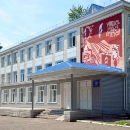 Аватар канала «МБОУ «Красногорская СОШ»»