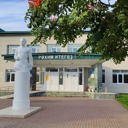 Аватар канала «МБОУ Гимназия №1 с.Верхнеяркеево»