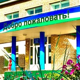 Аватар канала «МБОУ СОШ с.Карабашево»