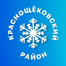 Аватар канала «Краснощëковский район»