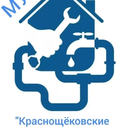 Аватар канала «МУП "Краснощёковские водопроводные сети"»