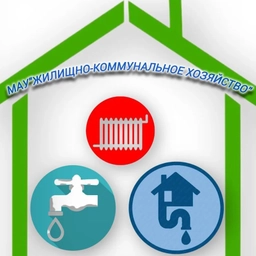 Аватар канала «МАУ "ЖИЛИЩНО-КОММУНАЛЬНОЕ ХОЗЯЙСТВО"»