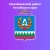 Аватар канала «Администрация Михайловского района Алтайского края»