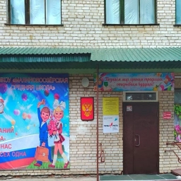 Аватар канала «МКОУ "Малиновоозёрская СОШ" Михайловского района Алтайского края»