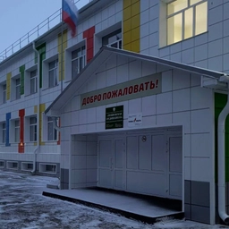 Аватар канала «МБОУ "Гришковская СОШ"»