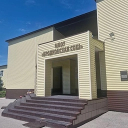 Аватар канала «МБОУ "Бродковская СОШ" с. Павловск Алтайского края»