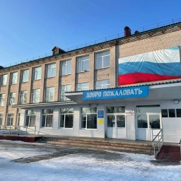 Аватар канала «МБОУ "Панкрушихинская сош им. Героя Советского Союза Д.А. Бакурова"»