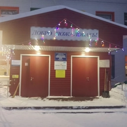 Аватар канала «МКОУ "Луковская сош"»