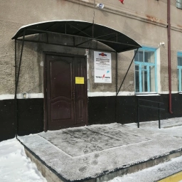 Аватар канала «МБОУ "Поспелихинская СОШ №1"»