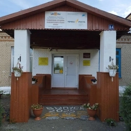 Аватар канала «МБОУ Самарская СОШ»