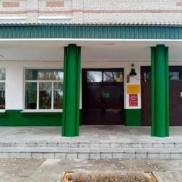 Аватар канала «МБОУ "Знаменская СОШ"»