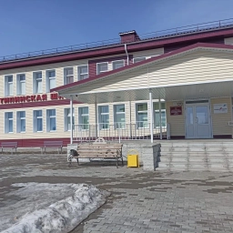 Аватар канала «МБОУ "Антипинская СОШ" Тогульского района Алтайского края»