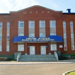 Аватар канала «МОБУ Караидельская СОШ № 2 МР Караидельский район РБ»