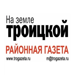 Аватар канала «На земле троицкой»