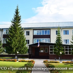 Аватар канала «КГБСУСО "Троицкий психоневрологический интернат"»