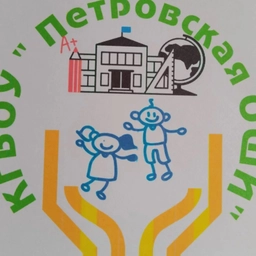 Аватар канала «КГБОУ Петровская ОШИ»