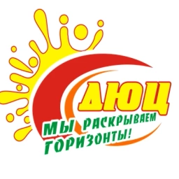 Аватар канала «Троицкий ДЮЦ - мы раскрываем горизонты!»