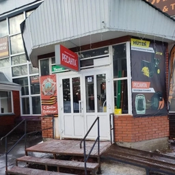 Аватар канала «Стройхозтовары ИП Захаров А.С.»