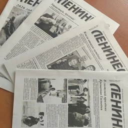 Аватар канала «"Ленинец"- газета Усть-Калманского района»