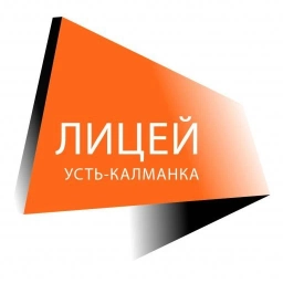 Аватар канала «Усть-Калманский лицей профессионального образования»