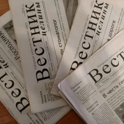 Аватар канала «Редакция газеты "Вестник целины"»