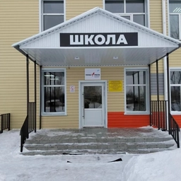 Аватар канала «МБОУ "Маралихинская СОШ"»