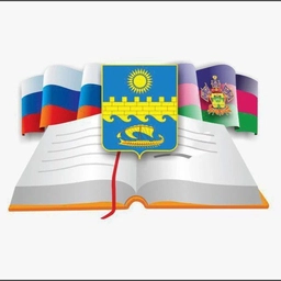 Аватар канала «Управление образования МО г-к Анапа»