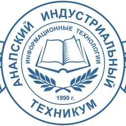 Аватар канала «Анапский индустриальный техникум»