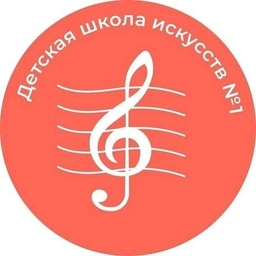 Аватар канала «МБУ ДО ДШИ 1 г. Анапа»